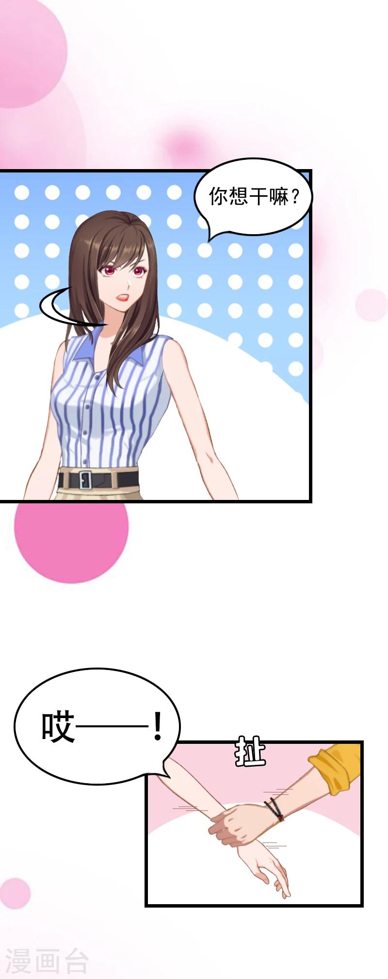 第21话 重新开始-第21话