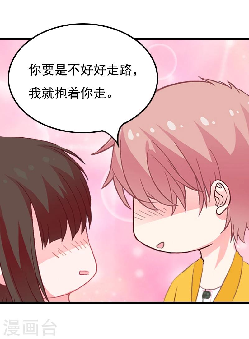 第21话 重新开始-第21话