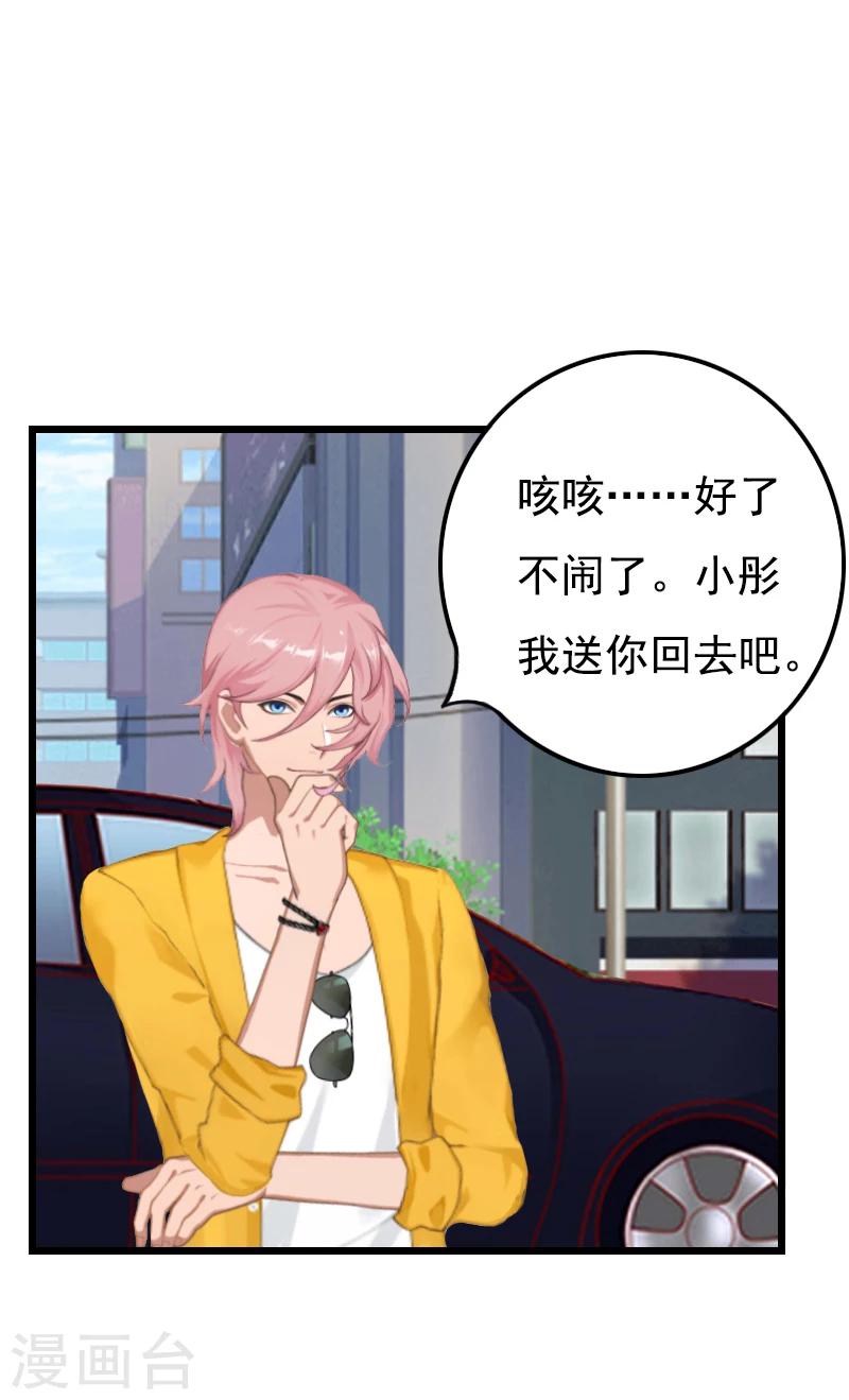 第21话 重新开始-第21话