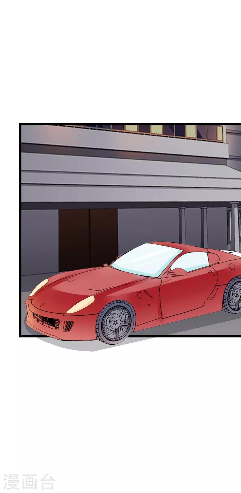 第23话 妹子也是有脾气的-第23话