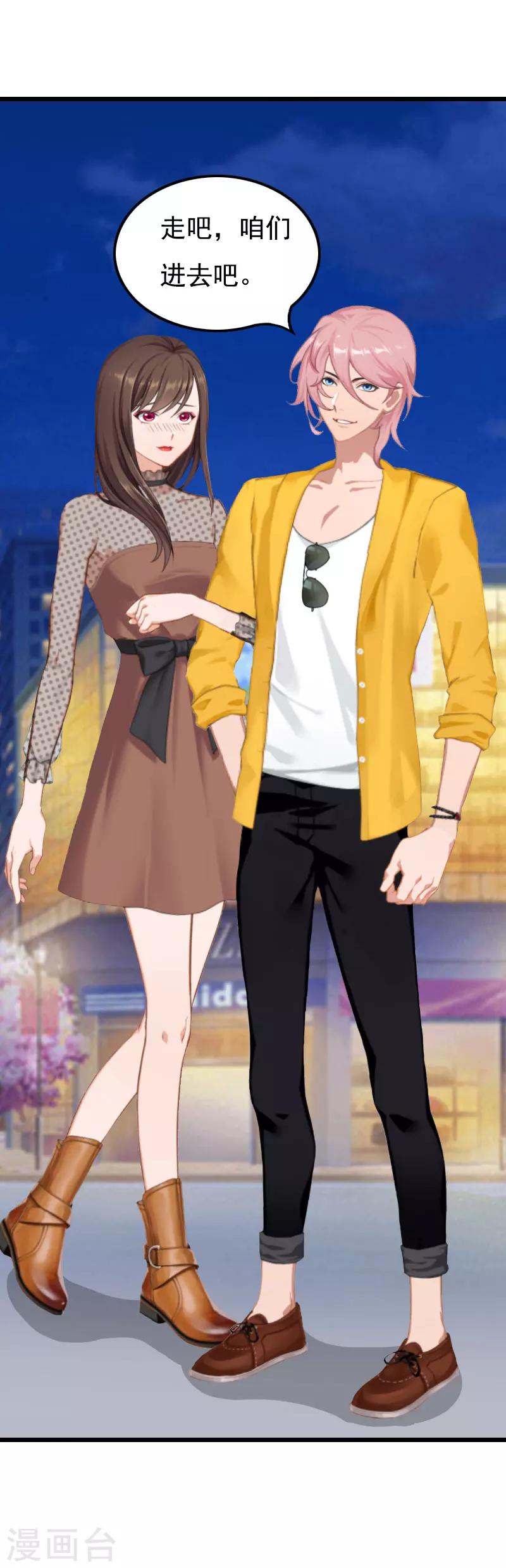 第23话 妹子也是有脾气的-第23话