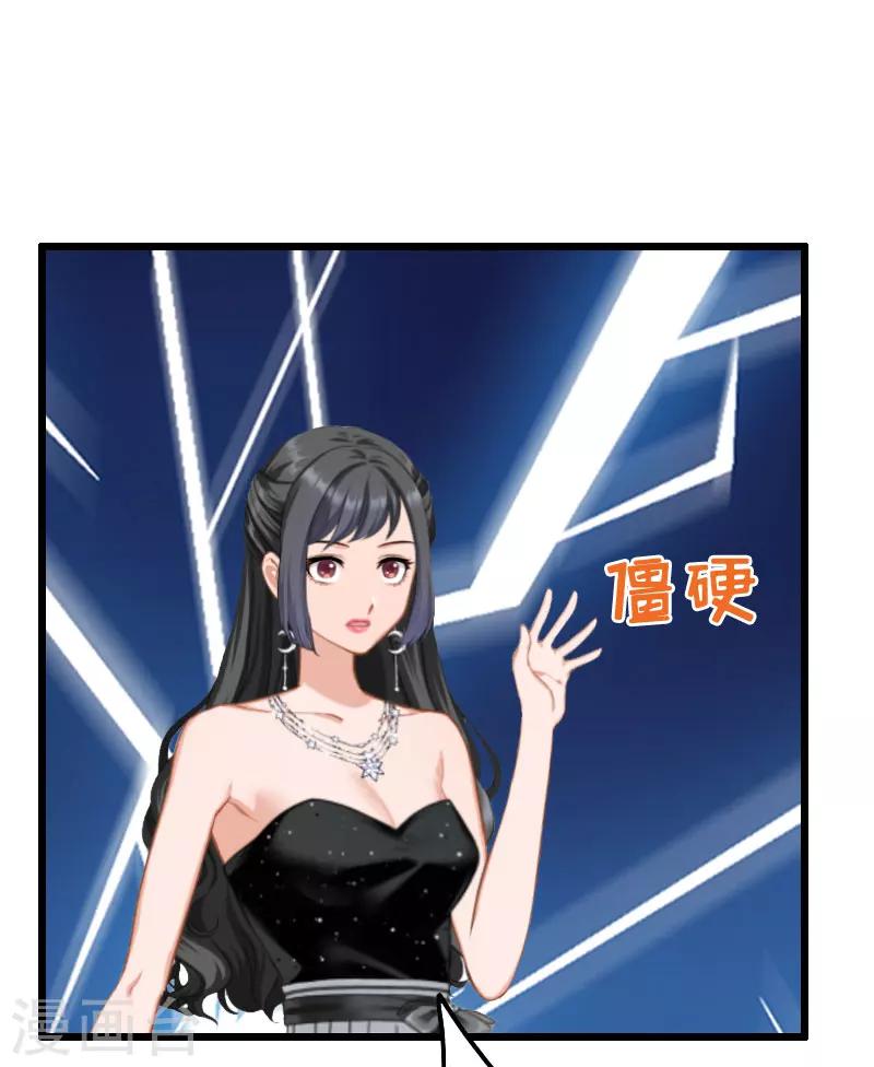 第23话 妹子也是有脾气的-第23话