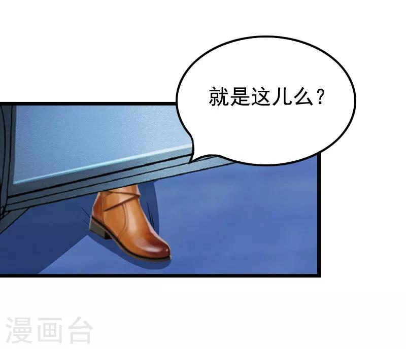 第23话 妹子也是有脾气的-第23话