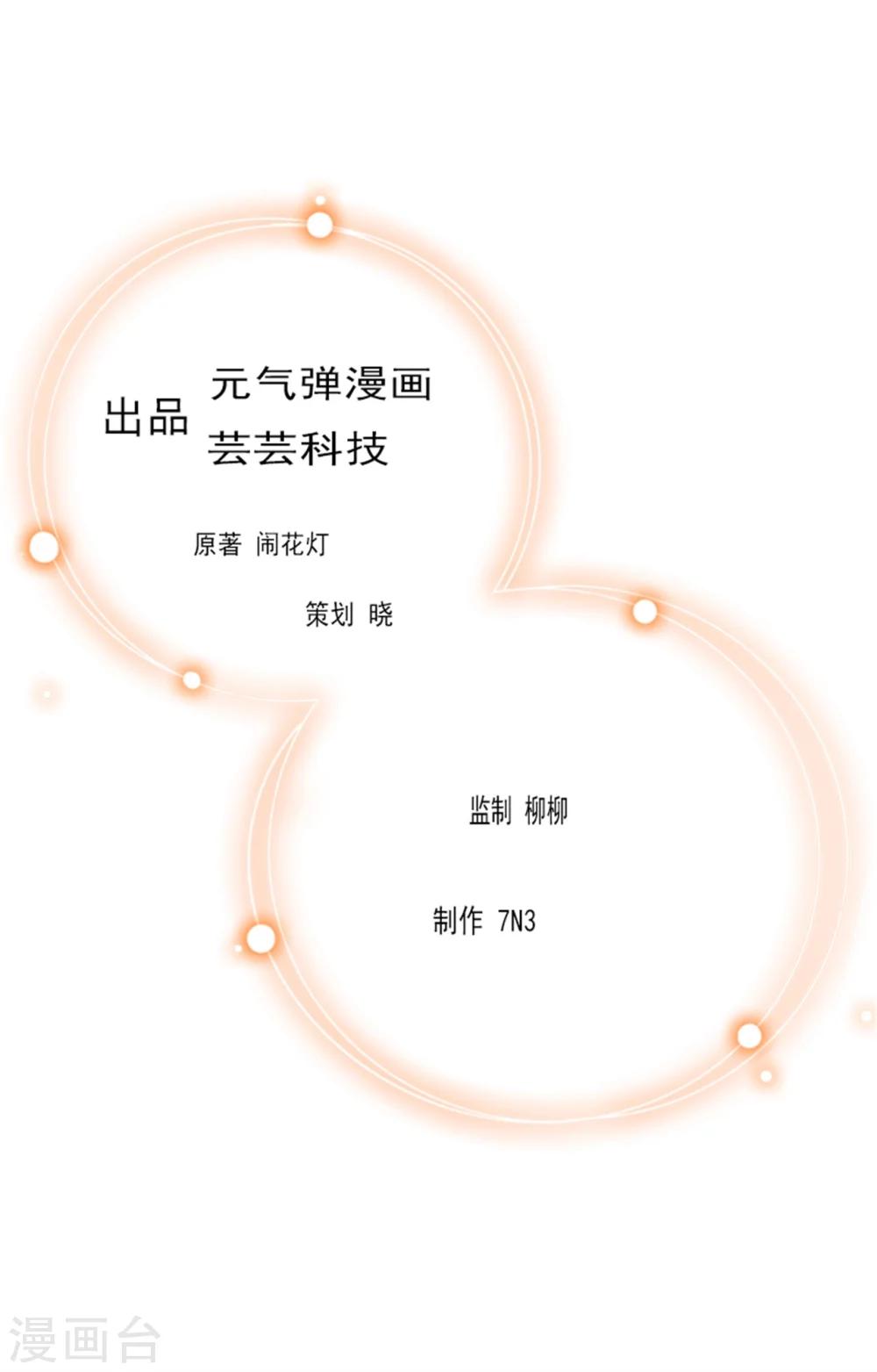 第25话 痛揍-第25话