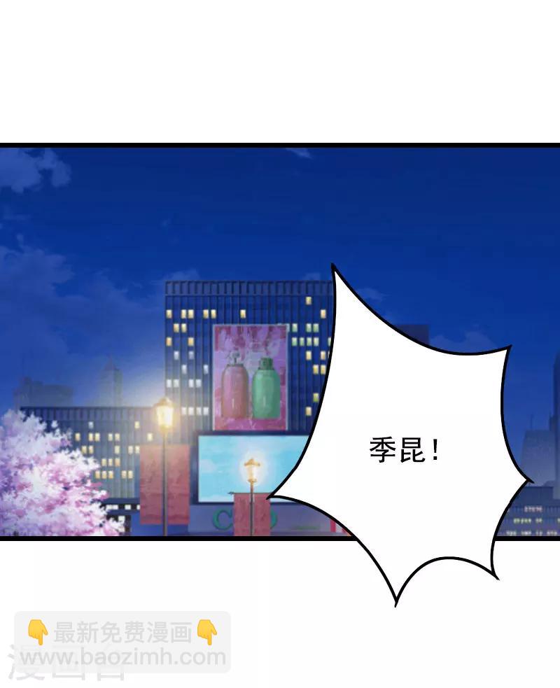 第25话 痛揍-第25话