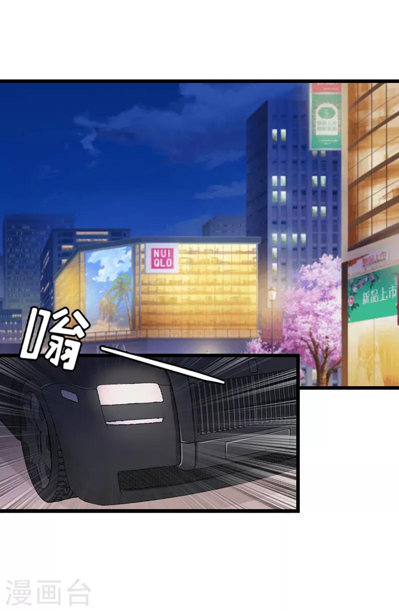 第25话 痛揍-第25话