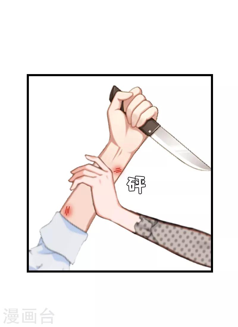 第25话 痛揍-第25话