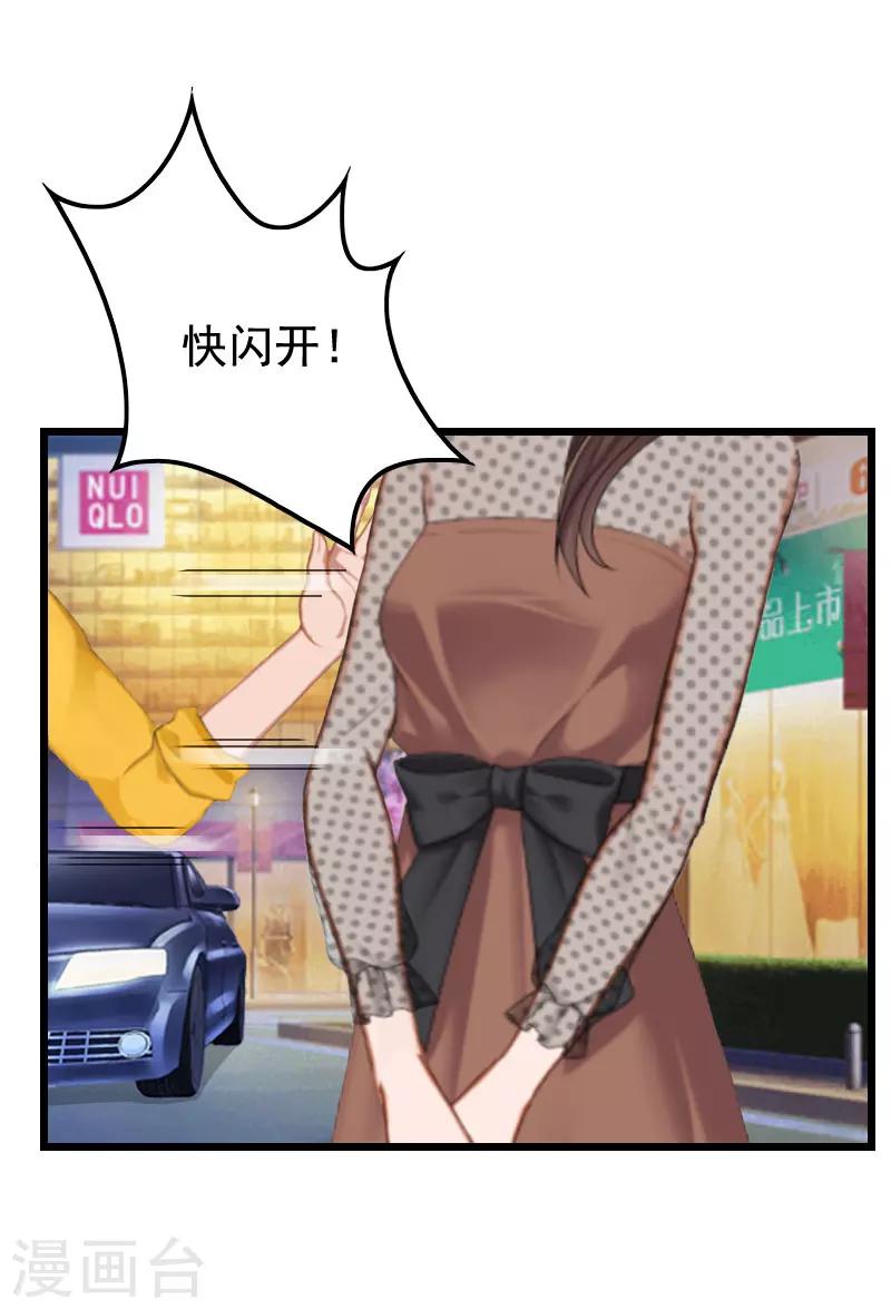 第25话 痛揍-第25话