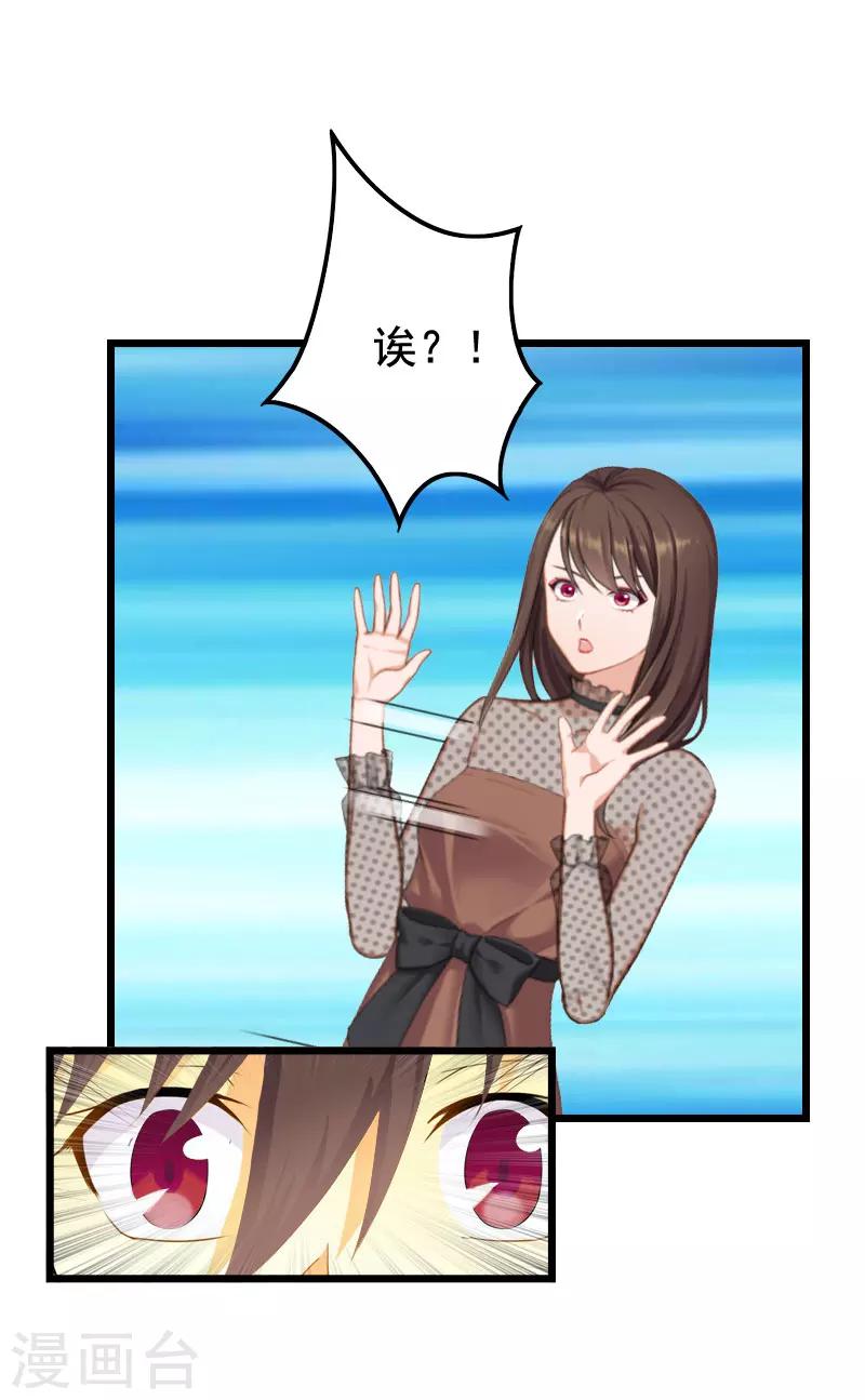 第25话 痛揍-第25话