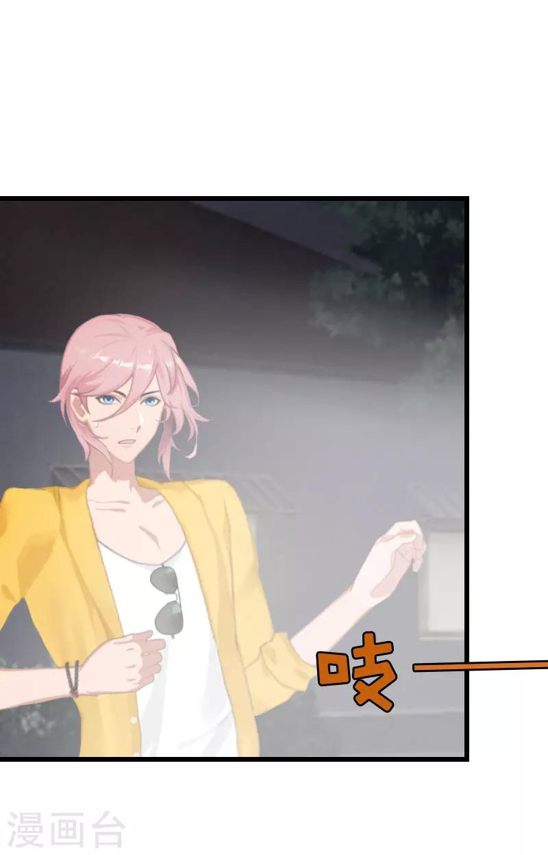 第25话 痛揍-第25话