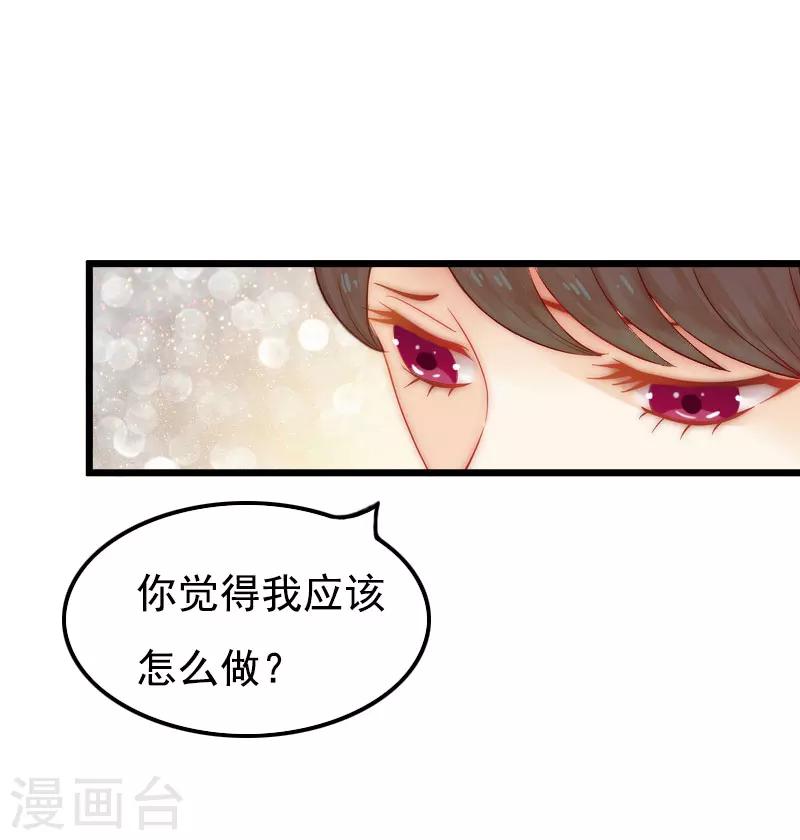 第27话 认真考虑一下-第27话