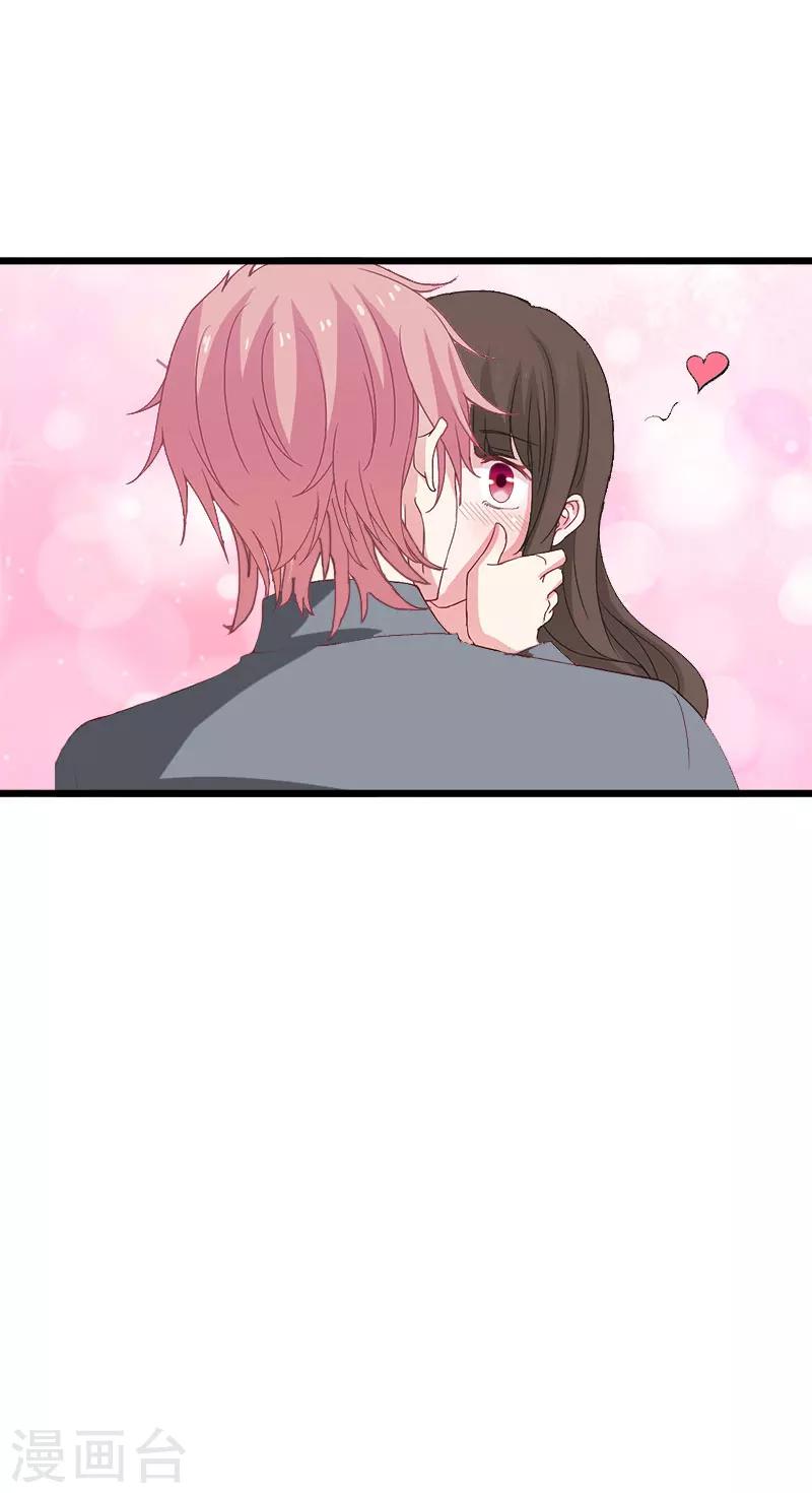 第29话 这婚不结了行不行？-第29话