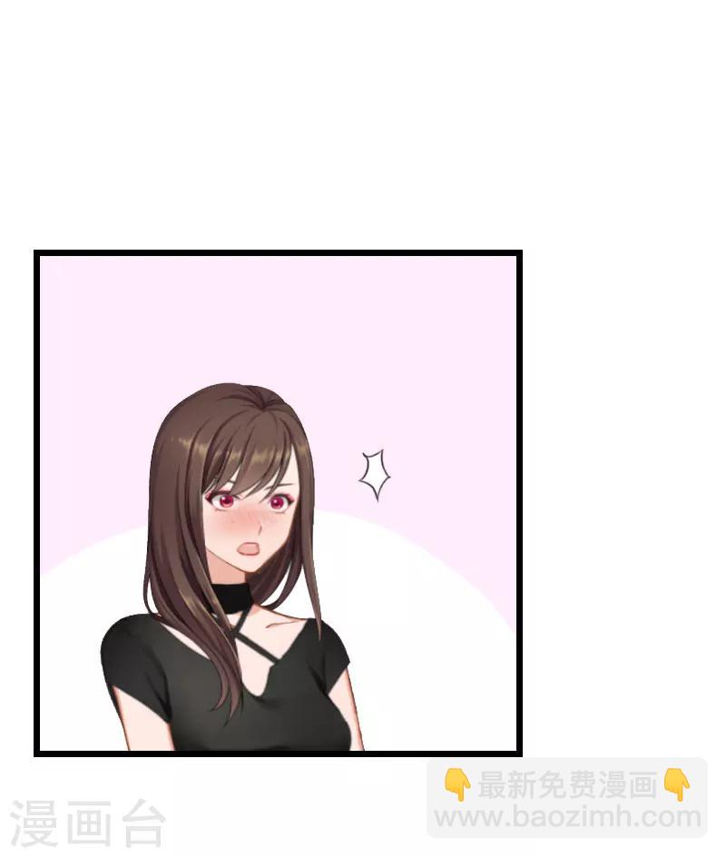 第29话 这婚不结了行不行？-第29话