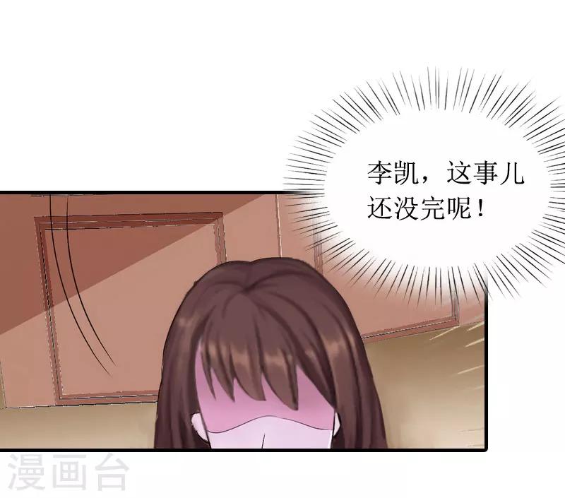 第5话 媛媛-第5话