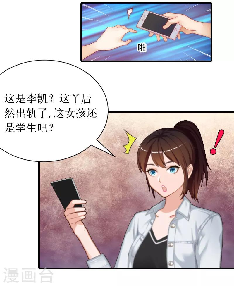 第5话 媛媛-第5话