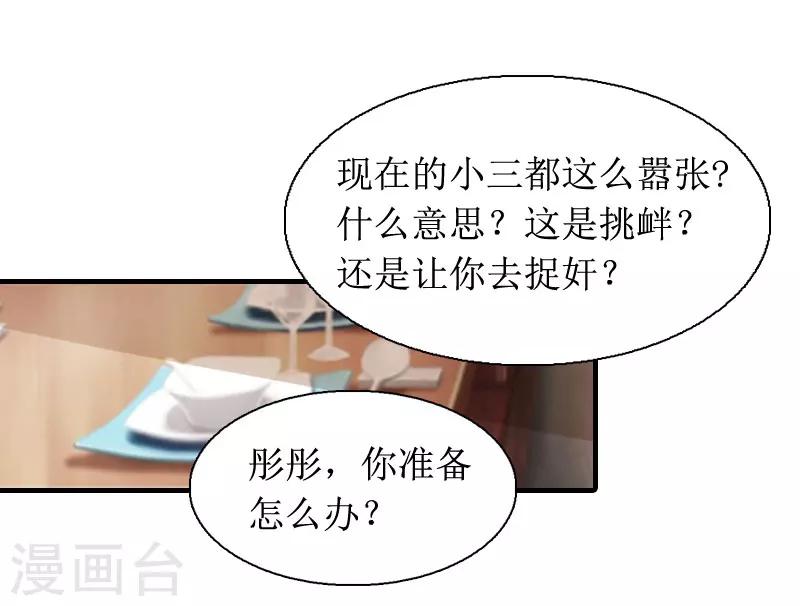 第5话 媛媛-第5话