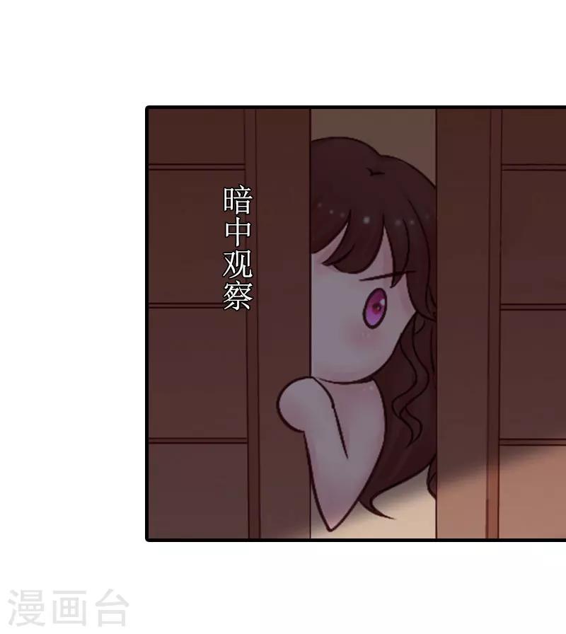 第9话 吴彤的计划-第9话