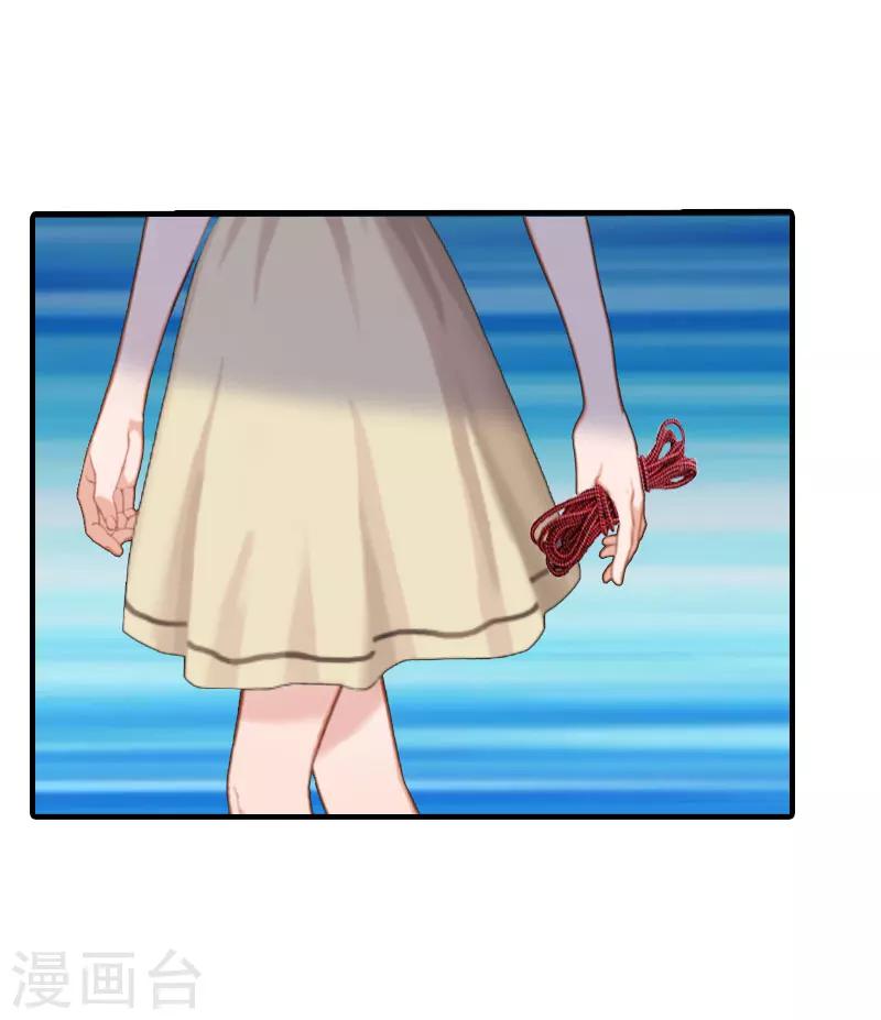 第9话 吴彤的计划-第9话