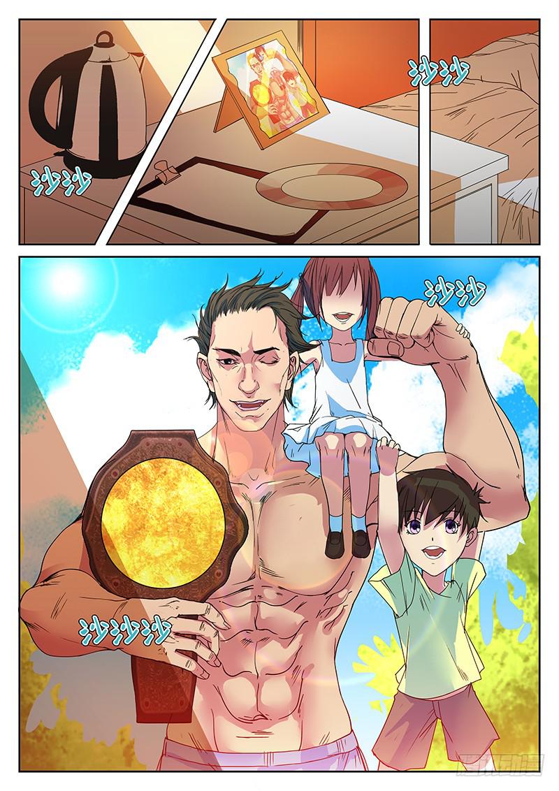 序章 罪恶之夜-第1话