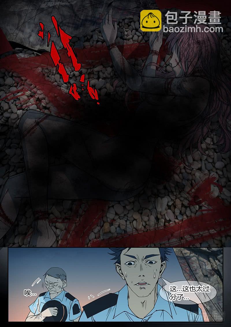 序章 罪恶之夜-第1话