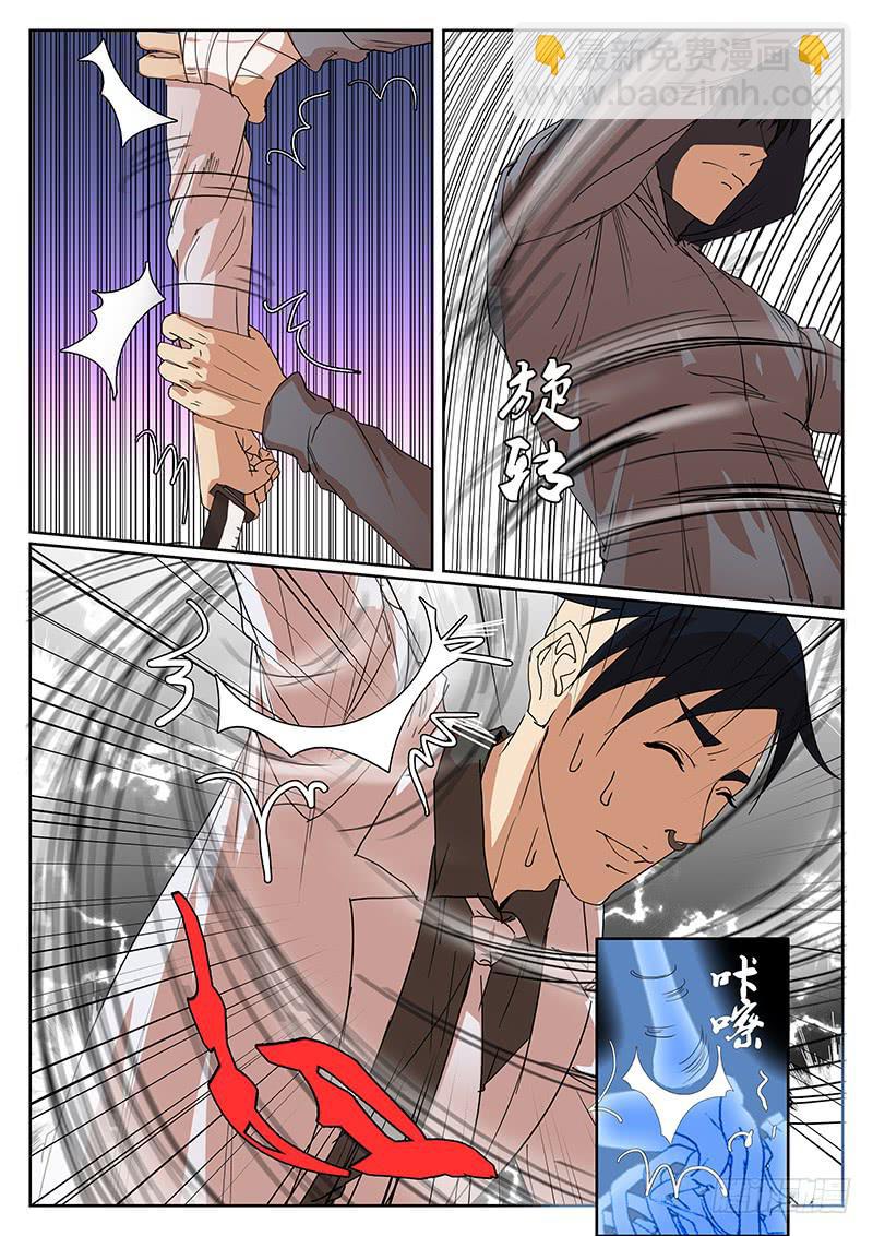 第十二回 导火之夜（下）-第13话