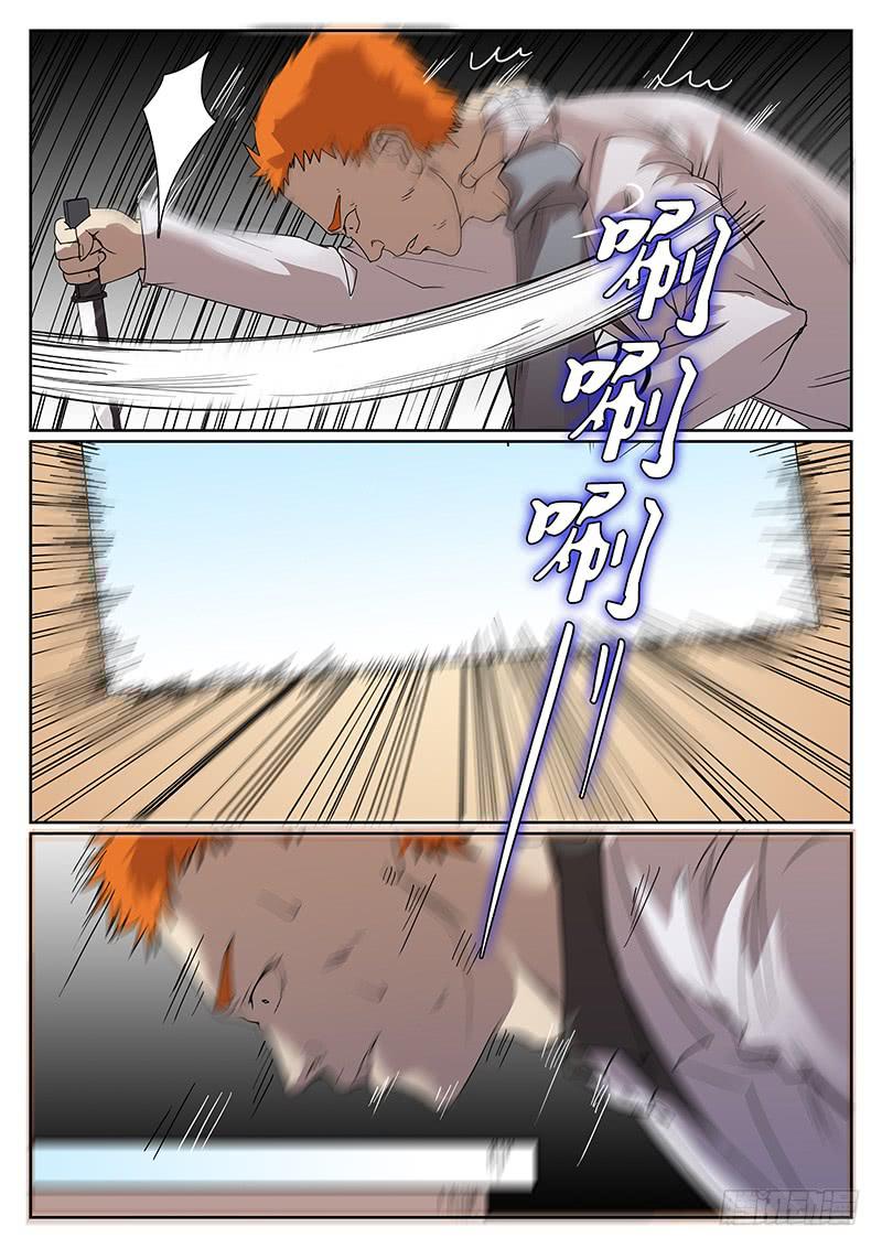 第十二回 导火之夜（下）-第13话