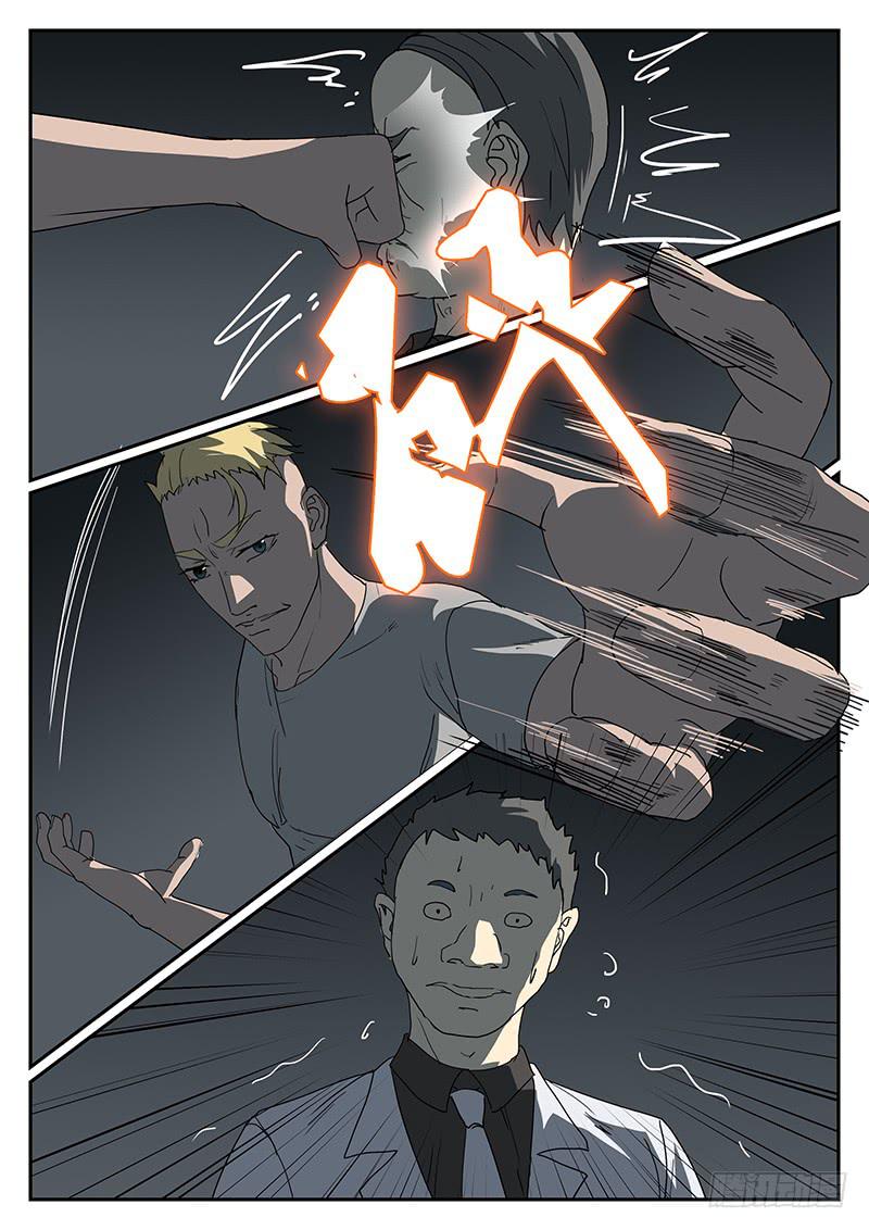 第四十八回 不眠之夜（三）-第49话