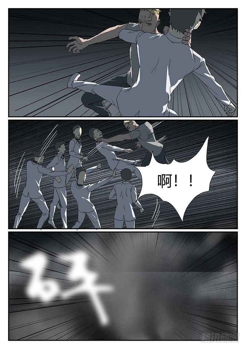 第四十八回 不眠之夜（三）-第49话