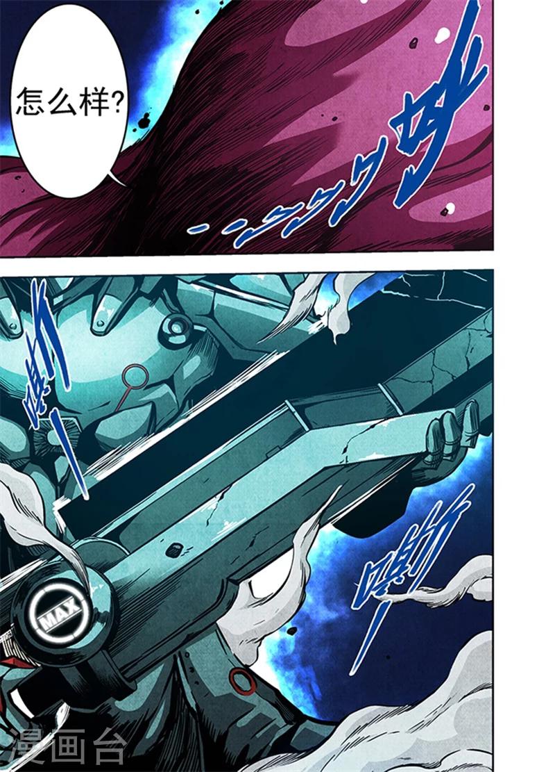 第13话 罪魂玉-第13话