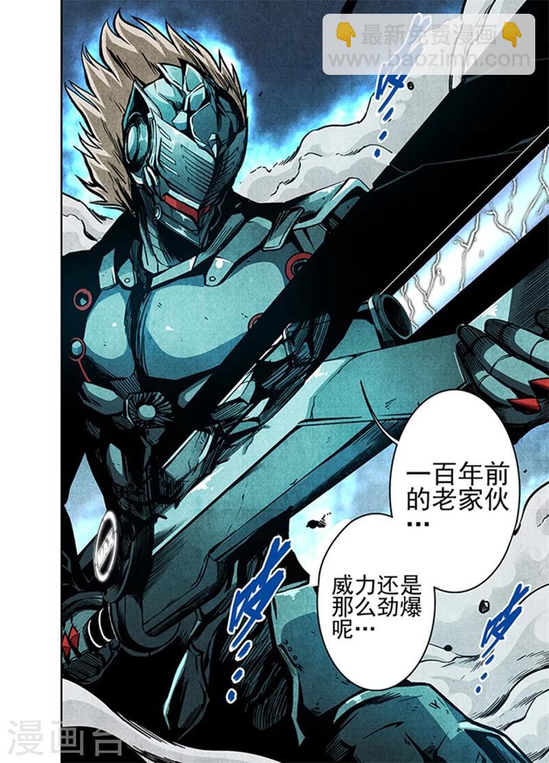 第13话 罪魂玉-第13话