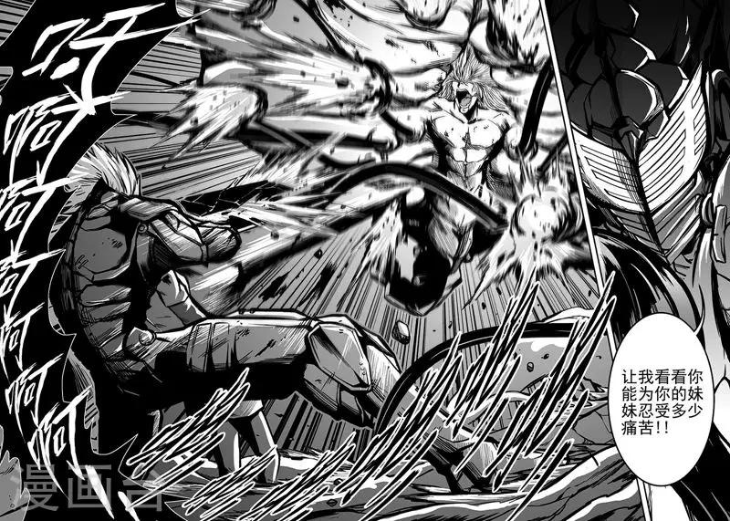 第15话 无所谓正义-第15话