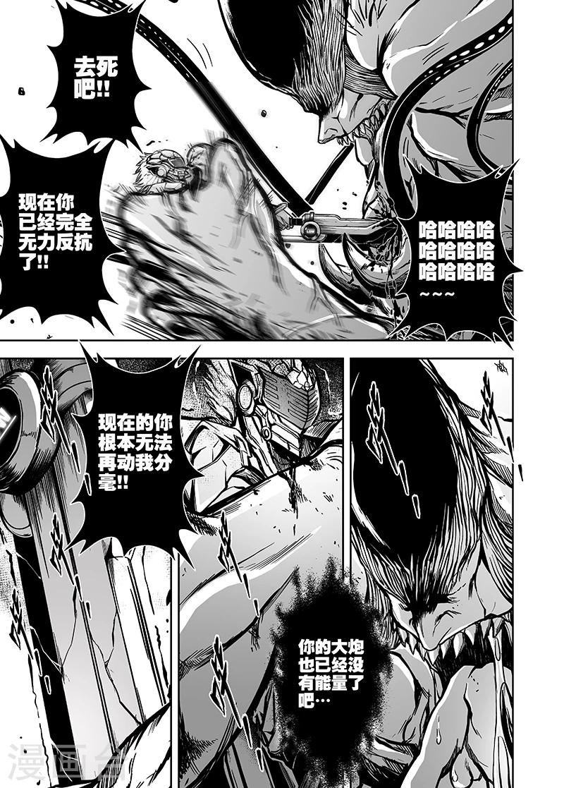 第19话 虚幻的真实-第19话