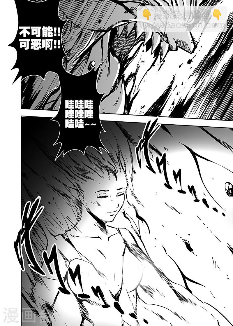 第19话 虚幻的真实-第19话