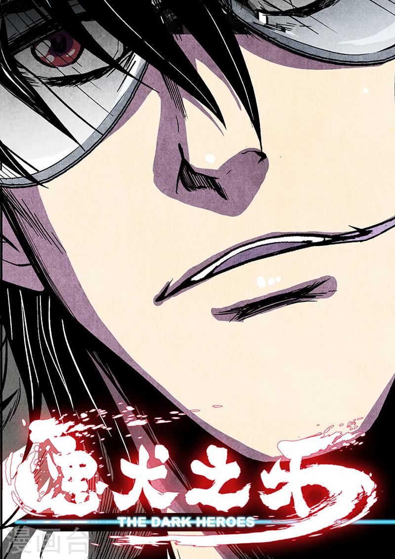 第3话 百年后-第3话