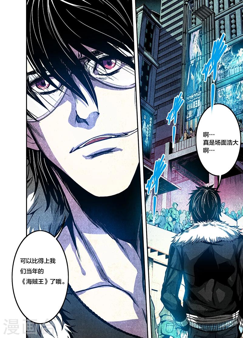 第3话 百年后-第3话