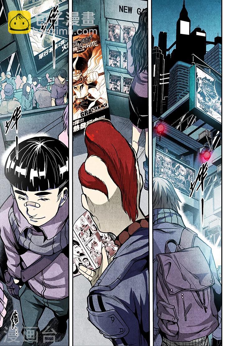 第3话 百年后-第3话