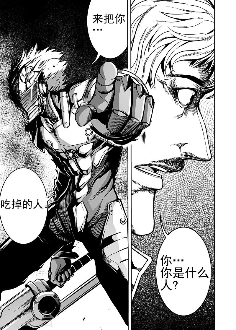 第27话 契约-第27话