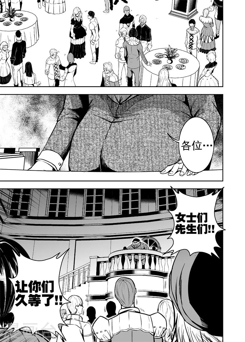 第35话 SHOW TIME!-第35话