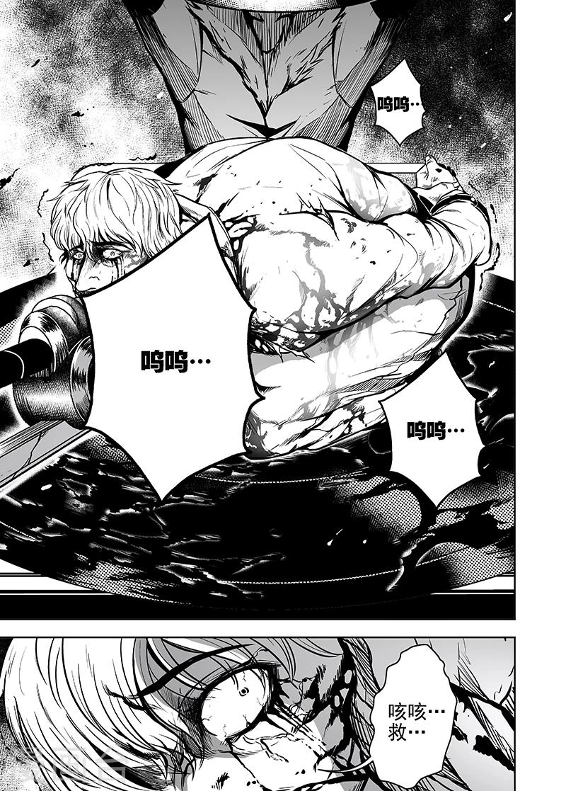 第35话 SHOW TIME!-第35话