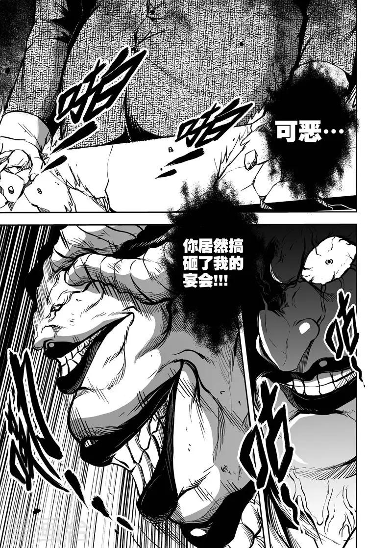 第37话 盛宴之战-第37话