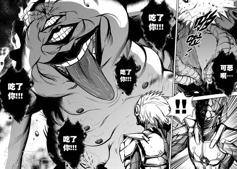 第37话 盛宴之战-第37话