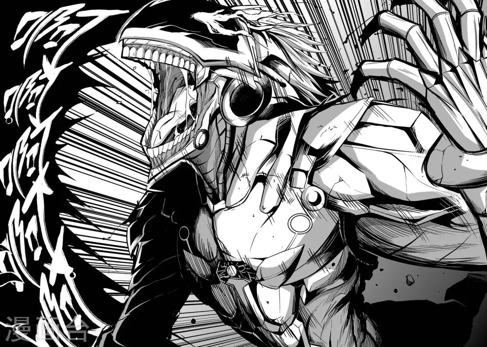 第39话 狂热模式-第39话