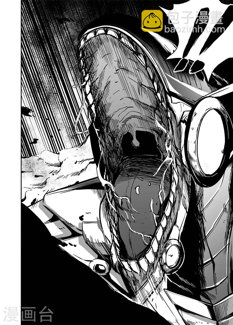 第41话 白天使在哪！-第41话