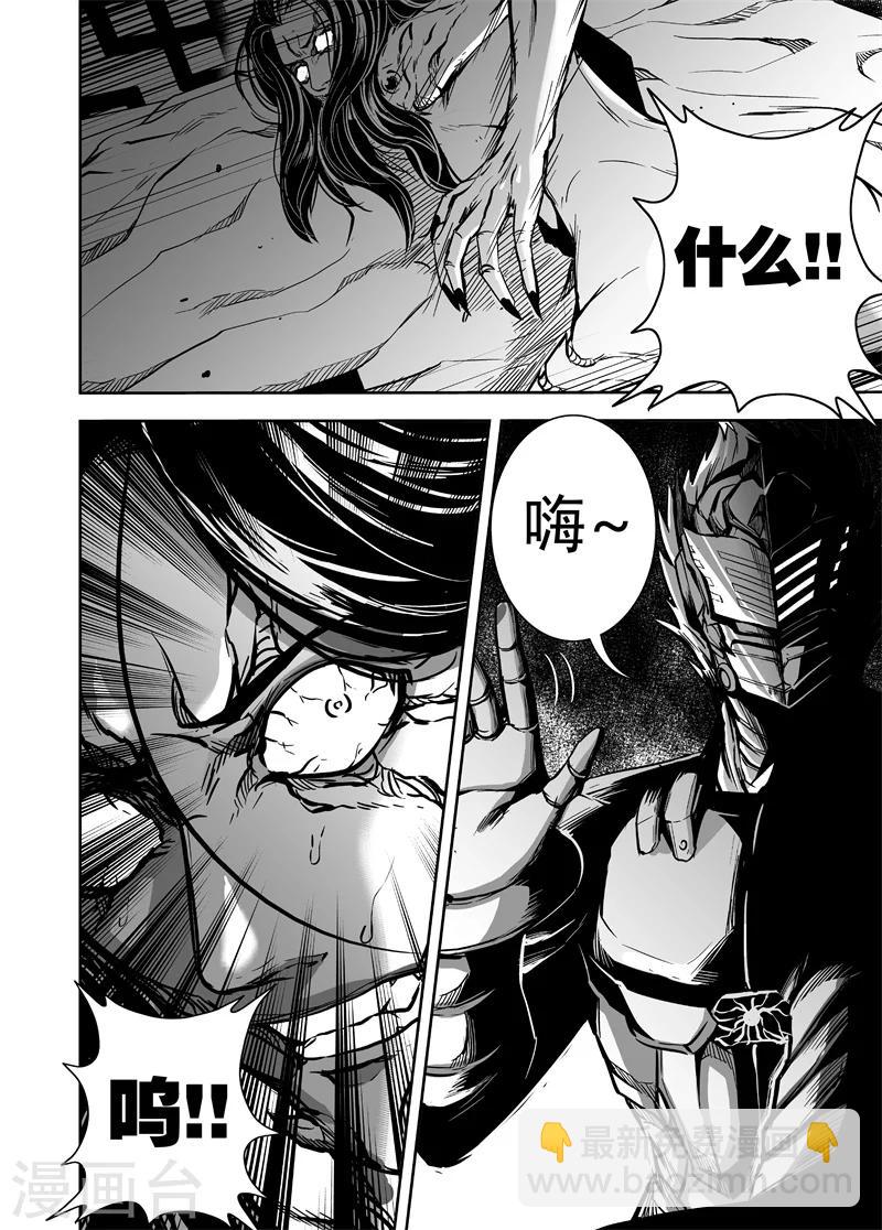 第45话 猎物-第45话