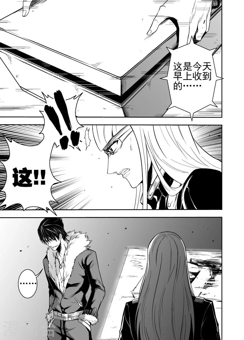 第47话 武田之枪-第47话