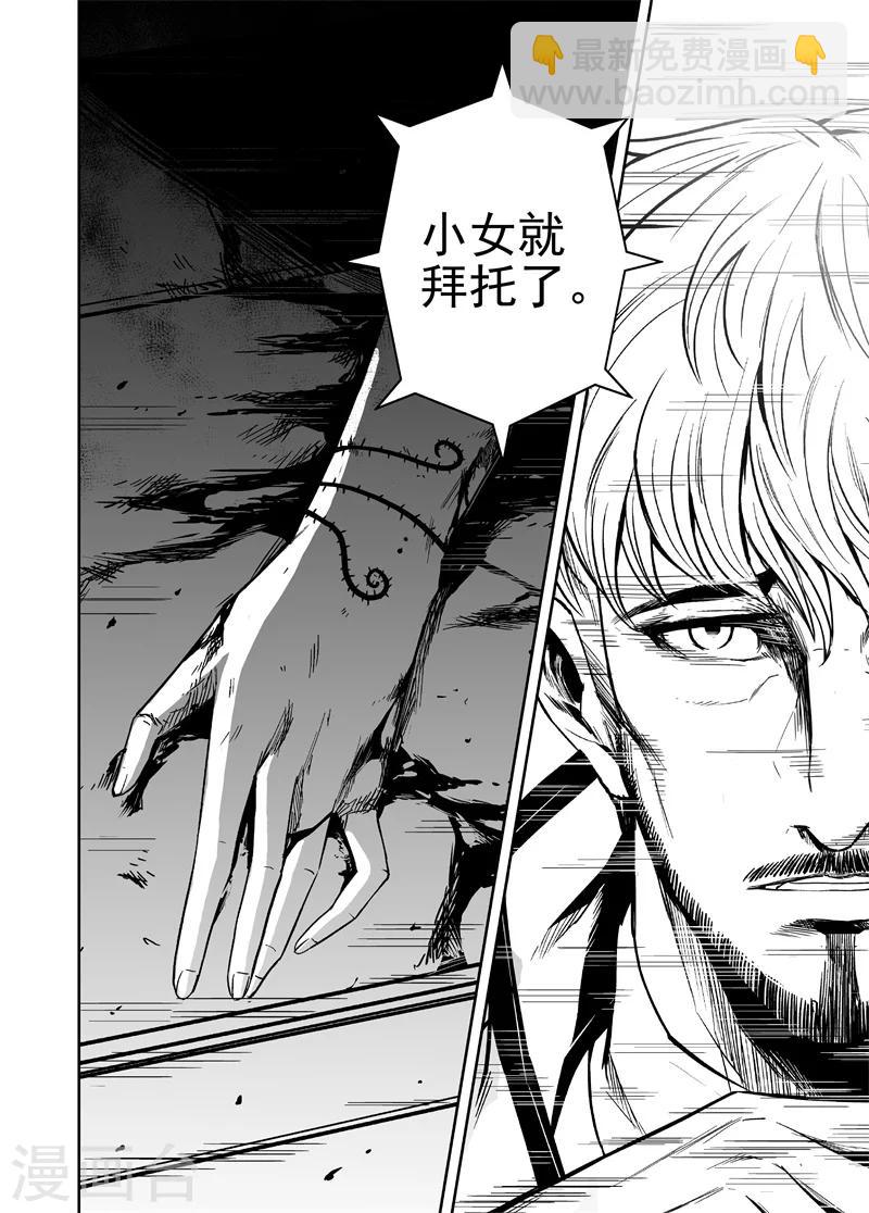 第47话 武田之枪-第47话