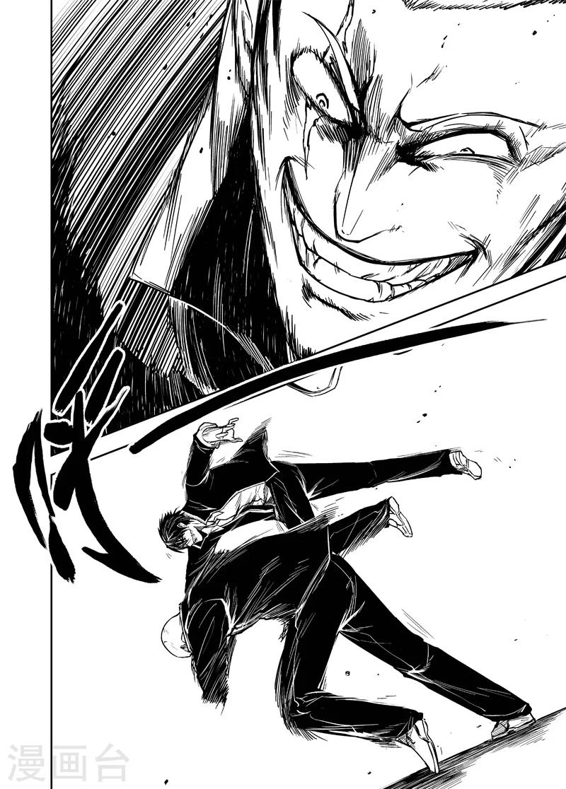 第53话 冥河会-第53话