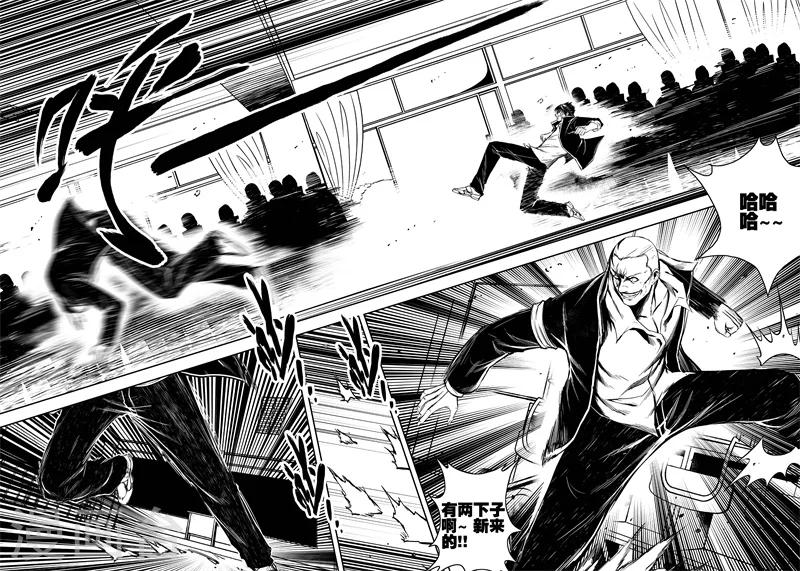 第53话 冥河会-第53话