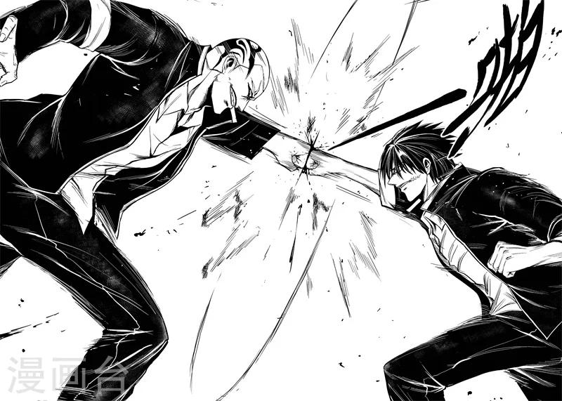 第53话 冥河会-第53话