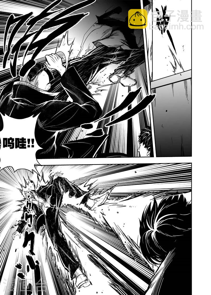 第55话 你是什么人-第55话